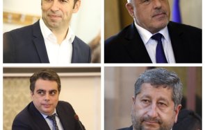 горещо проучване галъп обрат битката първото дърпат герб български възход итн кантар влизане парламента графика