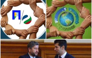 нова издънка логото оригинално скалъпено стари идеи снимки