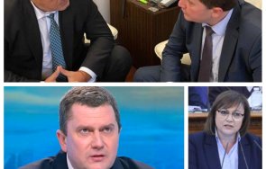 Станислав Владимиров Бойко Борисов Корнелия Нинова