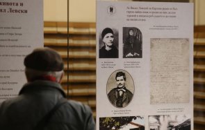 оригинални документи разказват живота делата васил левски