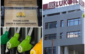 кзк санкционира лукойл българия млн злоупотреба господстващо положение пазара горива