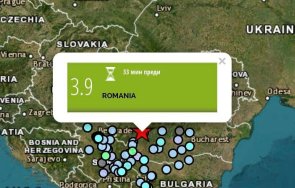 три вторични труса румъния рамките минути