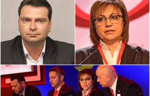 червен сблъсък калоян паргов конгресът еманация управлението нинова бунта мравките