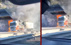 тир пламна движение тракия видео