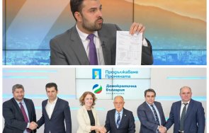 георг георгиев самият факт наложи обединяват показва слаби