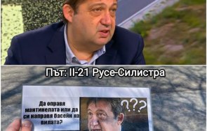 младежите герб съсипаха шишков лаладжийски истории жълтите павета оправиш пътищата акъл