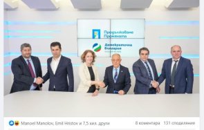 чака една сверка пик правят добрите сили кирил петков запуши устите 113 505 симпатизанти промяната снимки