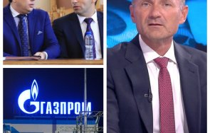 Росен Христов Киретата Газпром