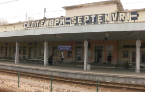 започва ремонтът гара септември