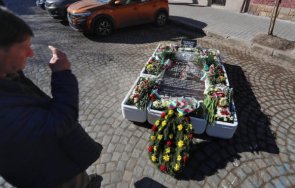 сложиха паметна плоча левски паркомясто