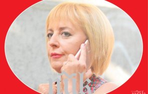 пик ретро мая манолова чанта диор бона снимка