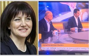 цвета караянчева петков атанасов стига сте използвали българските турци байрак покажете пука смесените региони елате работете терен