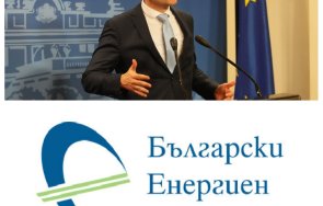 първо пик изчегърнаха кума венко сабрутев българския енергиен холдинг