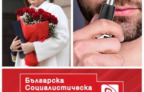 изборен стайлинг бсп шокиращи заповеди кандидат депутатите мъжете без пърхот косми ушите носа жените без топирани прически колиета