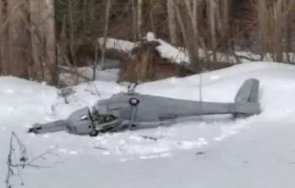 украински дрон разби близо газоразпределителна станция москва