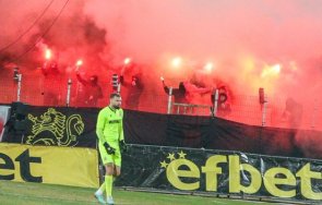 сектор изригна цска 1948