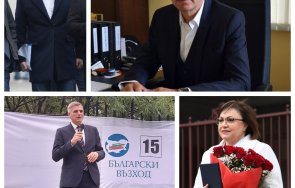 кирил петков нинова дали 360 млн велико желев арестуваният бос хидрострой спонсорирал партията стефан янев