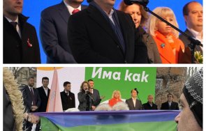 дъгата щракнаха кокорчо лилаво балонче докато развяват лгбт знамето старта кампанията снимки