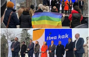 пошлост разврат навръх март тях нищо свято оскверниха празника цветовете дъгата снимки