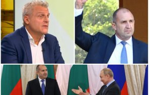 москов прекратят предсрочно правомощията президента радев води българия съдбата украйна