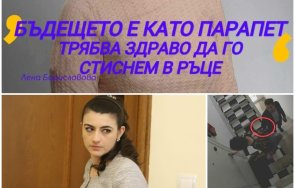 мрежата гърми заваляха подигравки лена появата листите факсимилета