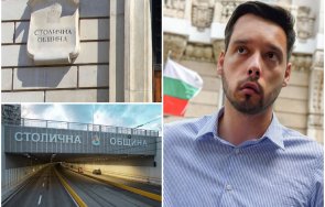 онова нещо борис бонев едно истерично нищо тиквата крива семката сбъркана тоя