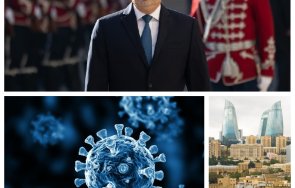 извънредно радев отмени участието форума баку заради положителна проба covid