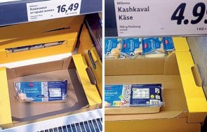 лидл признаха високи цени