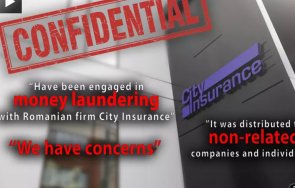 секретен доклад лондон разбули мистерията около аферата сити опитите сливане евроинс 400 млн евро потънали офшорки