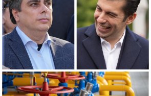 лъжите промяната доведоха българия енергийна криза видео