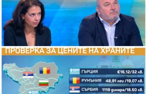 скандал ефир експерти хванаха гушите спекулата цените