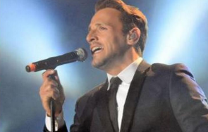 фенка метна сцената никос вертис видео