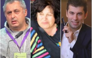 пик лелята кирил петков схема милиони лапа татко петко дървената мафия снимки документи