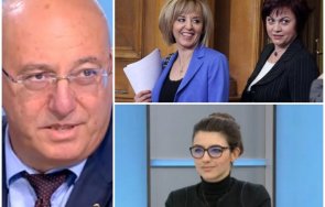 шоу ефир ревизоро убийствена ирония мая манолова готова премиер корнелия вице една ленчето председател парламента както гласуваш накрая американците н