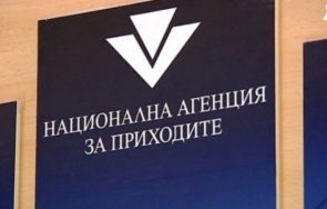 нап публикува попълнените данъчни декларации физическите лица