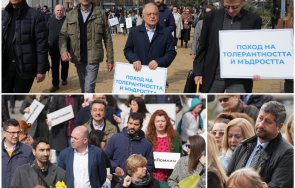 предизборни напъни пепе тата поредната изцепка китките дойдоха печалните физиономии мъдростта толерантността снимки