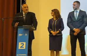 пик tvборисов русе две години лъгаха балъци търся самолета еконта летя скопие такъв обновена видео