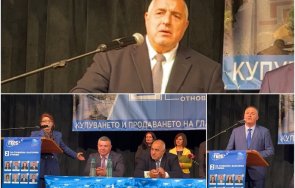 пик борисов емоционално разград сме първи шикалкавим направим правителство оставиха дупка милиарда видео обновена