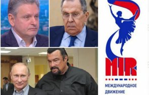 николай малинов сергей лавров стивън сегал основават русофилски интернационал