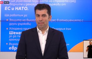 измисля киро белгийският премиер казал април имаме доверие вашето правителство