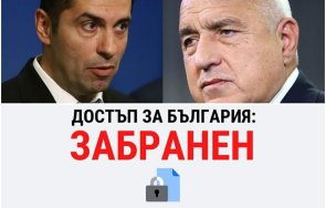 достъпът забранен гузното мълчание герб дпс пендаровски
