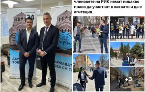 горещо пик човек руди гела закъса сезираха цик нарушенията снимки