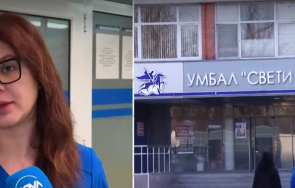 залятата киселина гадателка пловдив остава реанимация