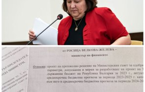 държавата фалира българия свръхдефицит сценарий заем мвф замразяват доходите