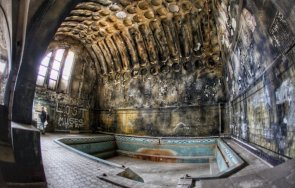 започна ремонтът банята овча купел