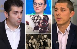 киро миро маркс енгелс