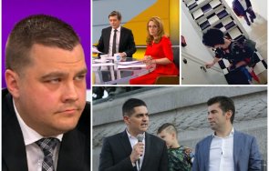 ефирът изчерви човек слави закова нова телевизия оглушителното мълчание любовниците парапета пазаруването депутати киро руди гела