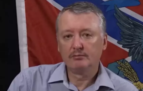 гиркин путин млъкни после вместо мрънкаш глупости видео