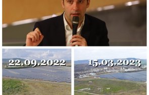 герб поиска разследване безобразието кирил петков промяната около завода електромобили ловеч видео