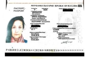 адвокат ружа игнатова екстрадиран сащ обвинението криптоизмамата onecoin